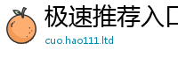 2025新澳天天正版免费观看被二四六香香资料期期准用途
